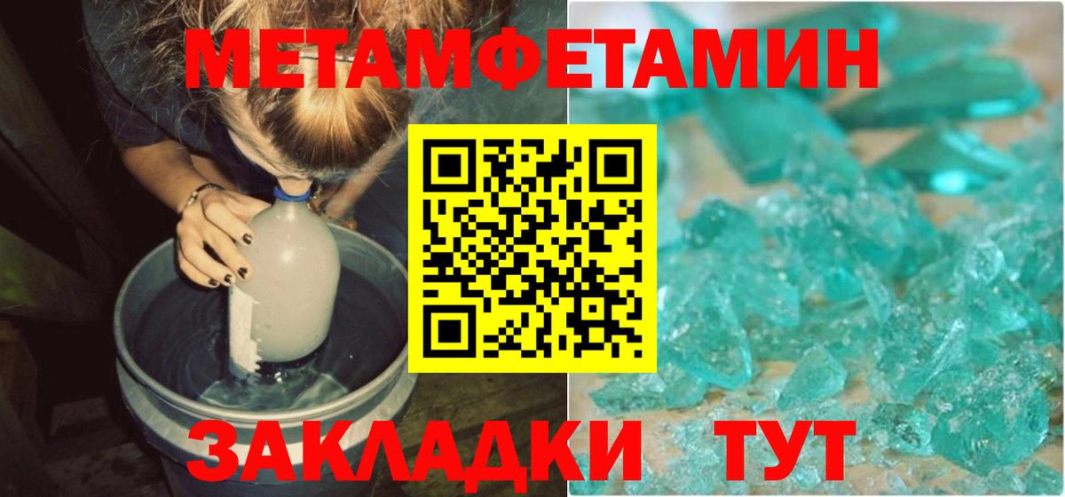 Амфетамин  Вход с VPN  Богородск  Амфетамин Premium 