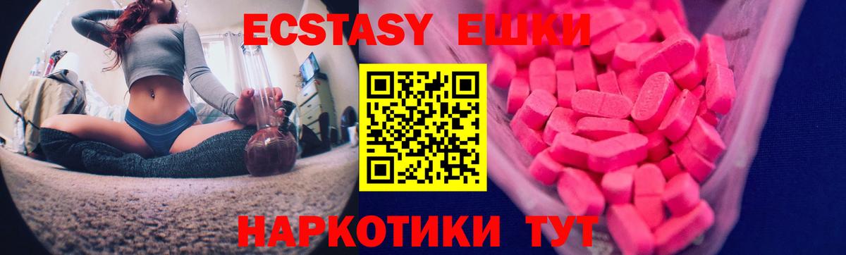 ЭКСТАЗИ louis Vuitton Богородск