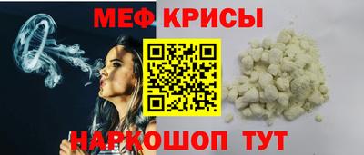 кристаллы Рыбинск
