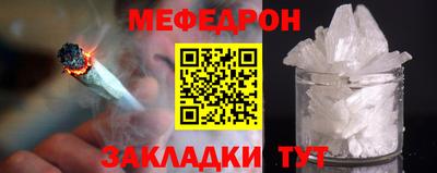 кристаллы Рыбинск
