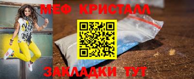 гашишное масло Рузаевка