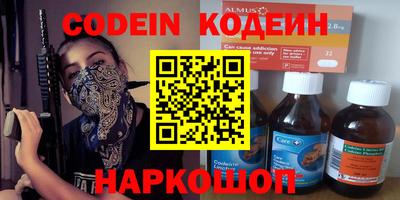 кристаллы Рыбинск