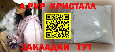 гашишное масло Рузаевка