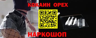 кристаллы Рыбинск