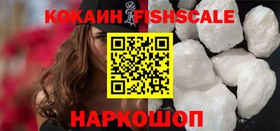 кристаллы Рыбинск