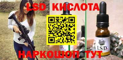 кристаллы Рыбинск