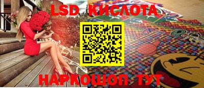 кристаллы Рыбинск