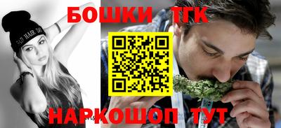 кристаллы Рыбинск