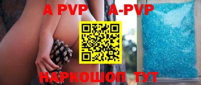 кристаллы Рыбинск