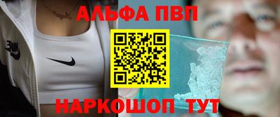 кристаллы Рыбинск