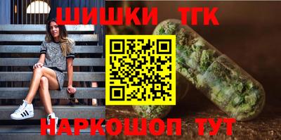 гашишное масло Рузаевка