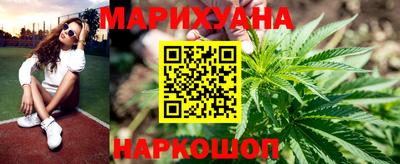 кристаллы Рыбинск