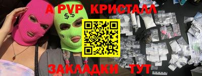 гашишное масло Рузаевка