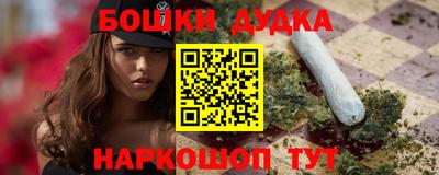 гашишное масло Рузаевка