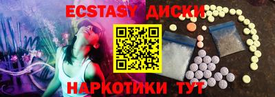 кристаллы Рыбинск