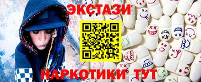 ECSTASY Рязань