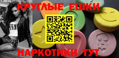 кристаллы Рыбинск