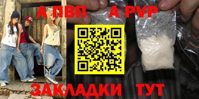 гашишное масло Рузаевка