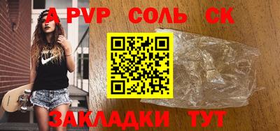 гашишное масло Рузаевка