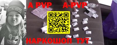 кристаллы Рыбинск