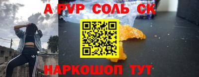 гашишное масло Рузаевка
