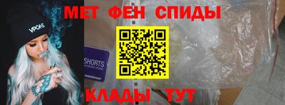 кристаллы Рыбинск