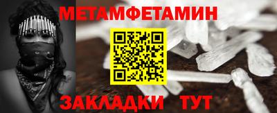 кристаллы Рыбинск