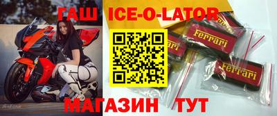 гашишное масло Рузаевка