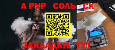 гашишное масло Рузаевка