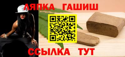 кристаллы Рыбинск
