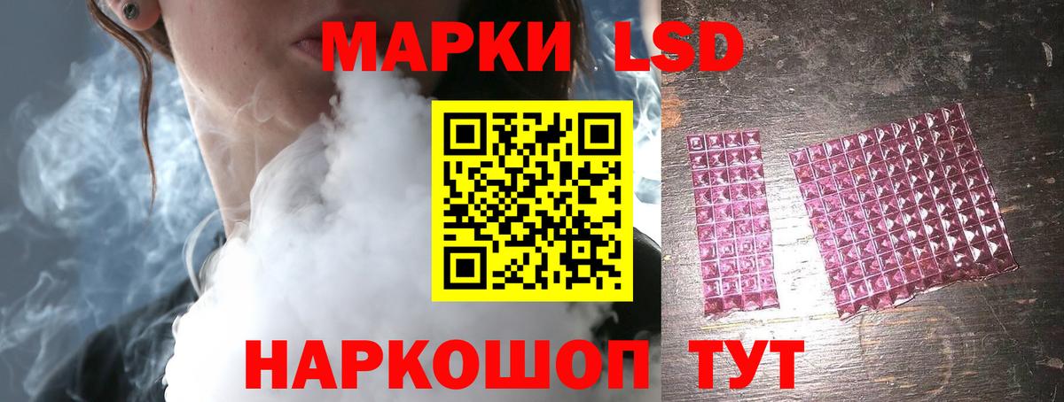 Богородск  ЛСД экстази кислота  Вход с VPN 