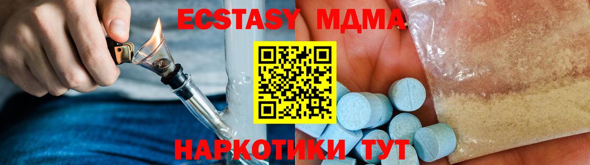 Богородск  MDMA VHQ  МДМА  Вход с VPN  МДМА кристаллы 