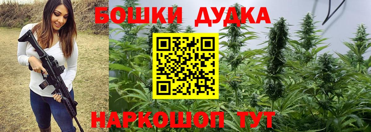 Богородск  Каннабис OG Kush  Шишки марихуана Amnesia  Конопля тримм  Вход с VPN 
